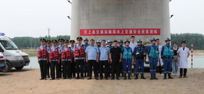 汶上縣交通運(yùn)輸局開(kāi)展水上交通安全應(yīng)急演練