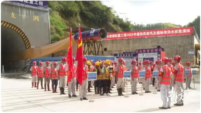 以“練”筑防！環(huán)北工程開展防風(fēng)防汛應(yīng)急演練