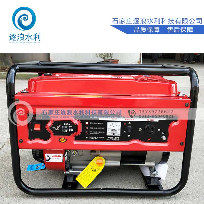 防汛發(fā)電機(jī)_應(yīng)急發(fā)電機(jī)使用方法！